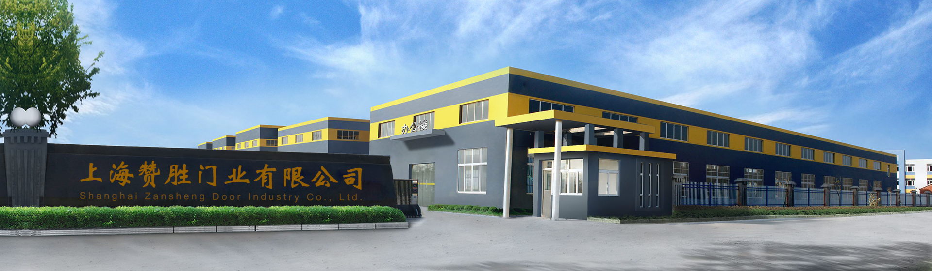 山東翔民物資有限公司（華岐鋼管山東地區(qū)總代理）